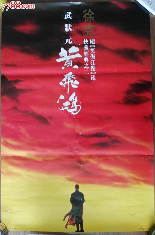 怀俄明大学本科毕业证